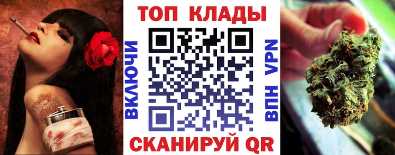 Купить наркотики сайты Чкаловск Кокаин  Мефедрон  Гашиш  АМФ  Марихуана  APVP 