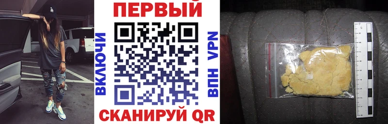 Амфетамин VHQ  blacksprut ссылка  Чкаловск 