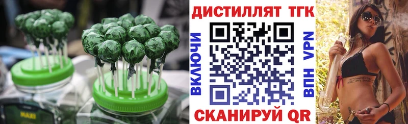 Печенье с ТГК марихуана  Чкаловск 