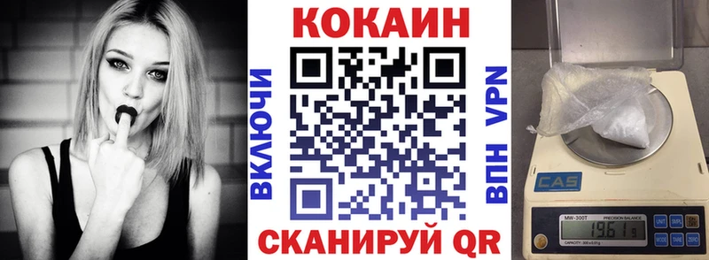 купить   Чкаловск  Кокаин Боливия 