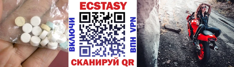 Ecstasy mix  Чкаловск 