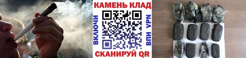 ГАШИШ индика сатива  Чкаловск 