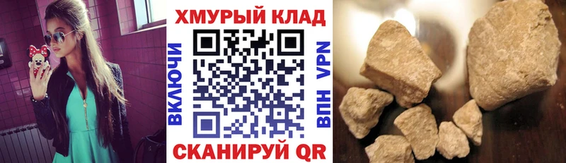 Героин белый  цена наркотик  Чкаловск 