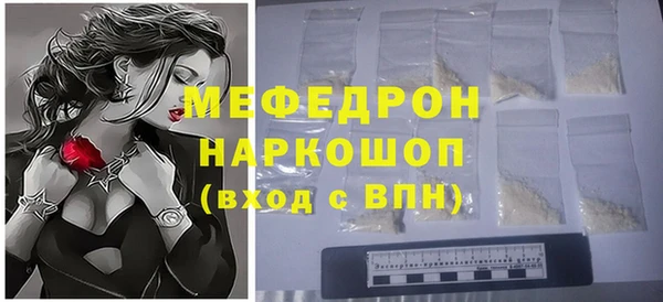 мескалин Баксан