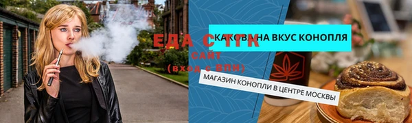 spice Арсеньев