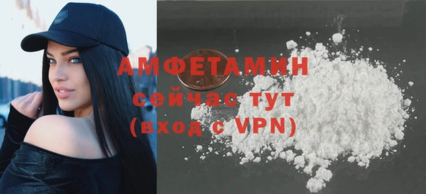 spice Арсеньев