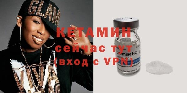 экстази Балахна