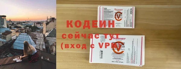 экстази Балахна