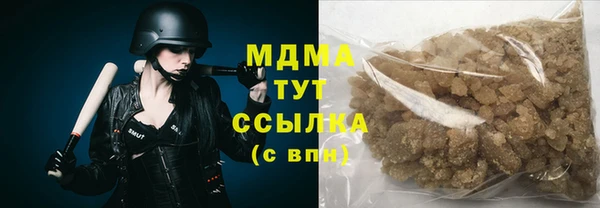 экстази Балахна