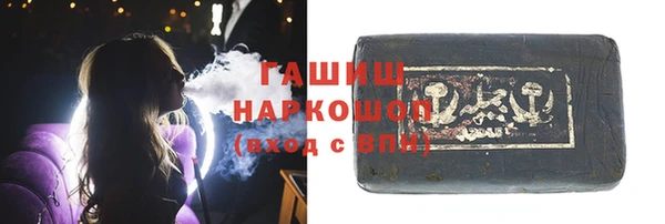гашиш Армянск