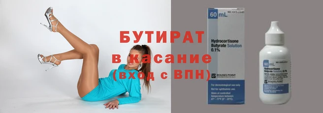 spice Арсеньев