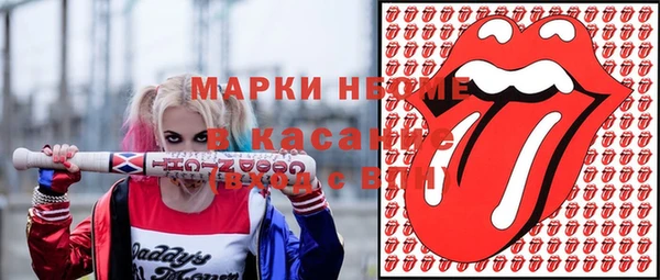 экстази Балахна