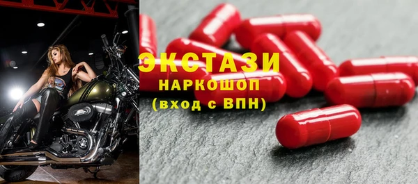 гашиш Армянск