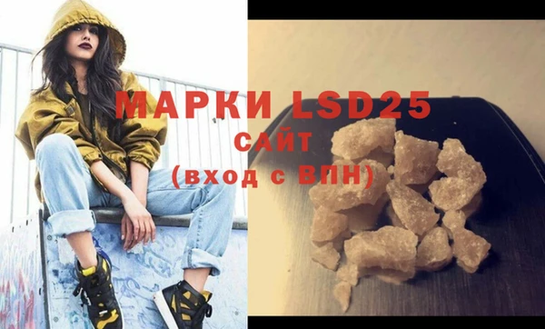 экстази Балахна