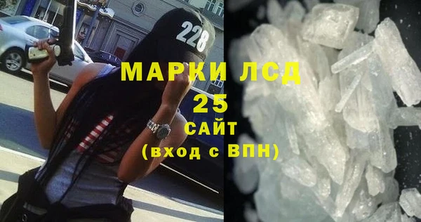 гашиш Армянск