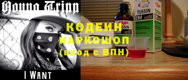 spice Арсеньев