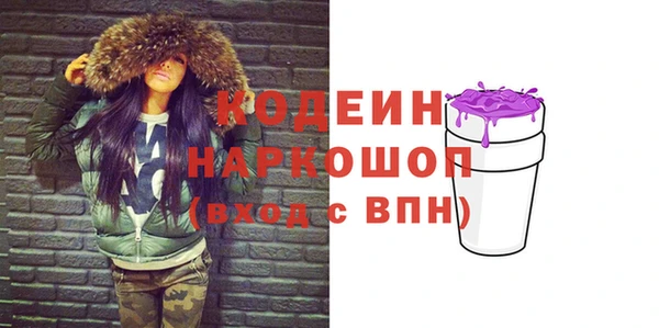 гашиш Армянск