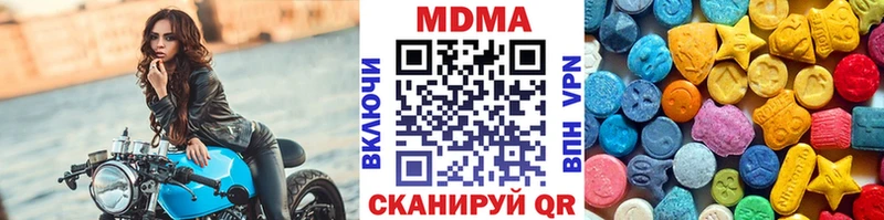 MEGA   Чкаловск  MDMA кристаллы  где найти  