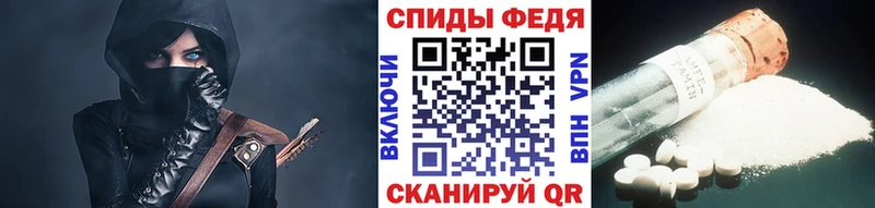 купить закладку  Чкаловск  МЕТАМФЕТАМИН кристалл 
