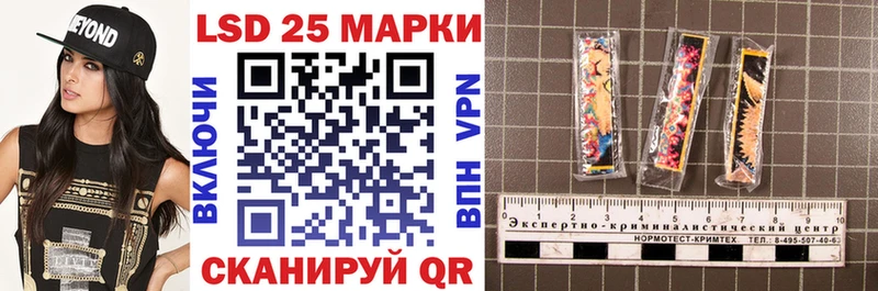 Марки 25I-NBOMe 1500мкг  Чкаловск 