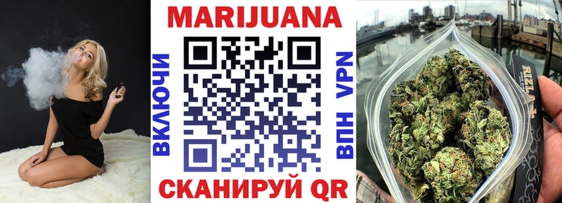 ссылка на мегу   где купить наркоту  Чкаловск  МАРИХУАНА AK-47 